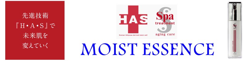 HAS���C�X�g�G�b�Z���X���T�C�g